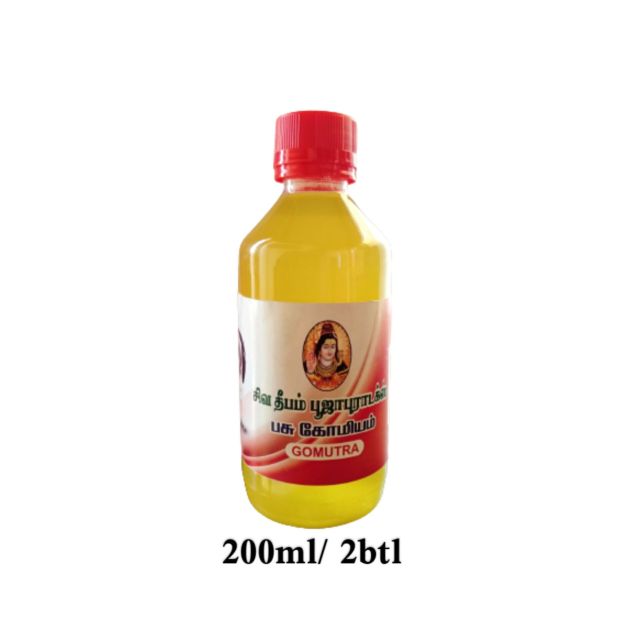 Lord Shiva Blessed Gomutra Puja use Cow Urine/Komiyam/Gomiyam/கோமியம்